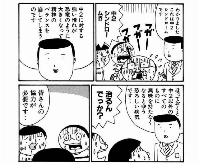 f:id:gu__ten:20191229001621j:image