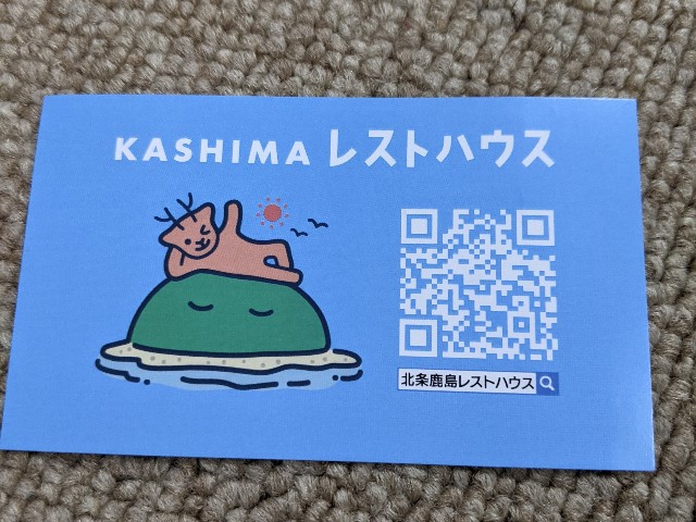 f:id:gu__ten:20210717185439j:image