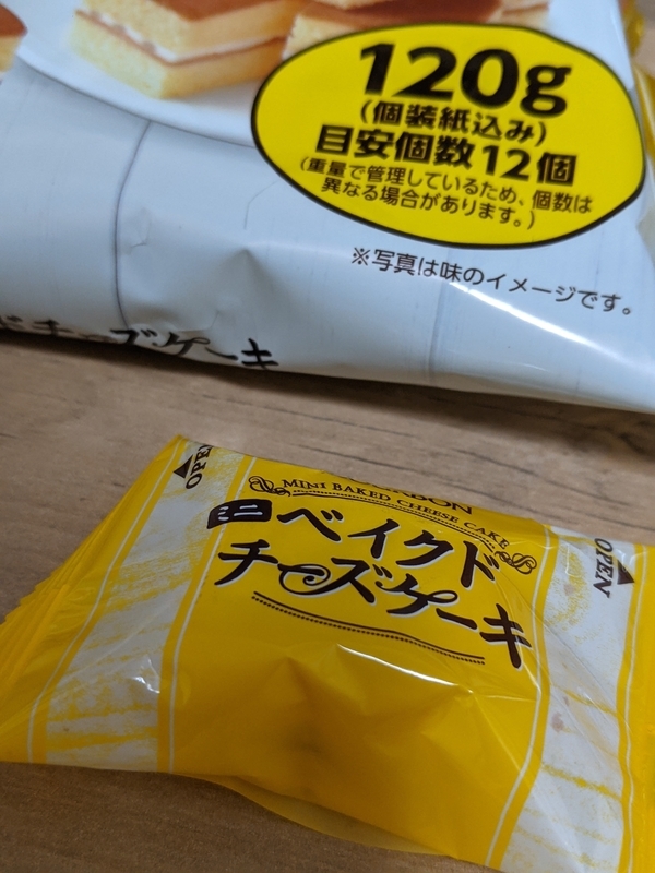 f:id:gu__ten:20210821211210j:plain