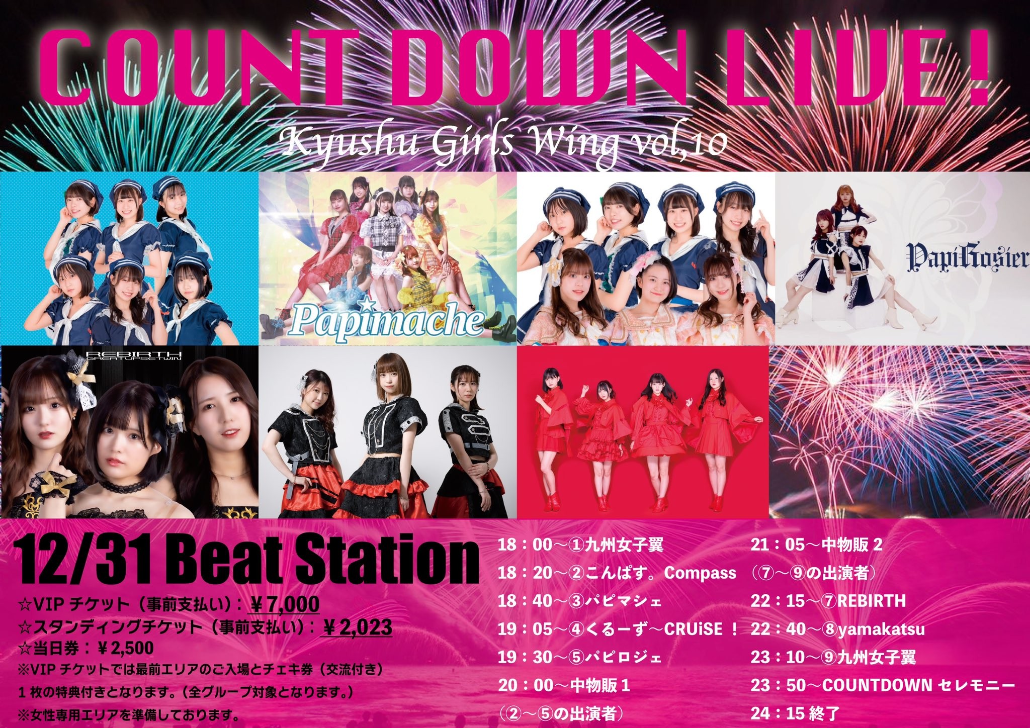 f:id:gu__ten:20230101080115j:image f:id:gu__ten:20230101080115j:image