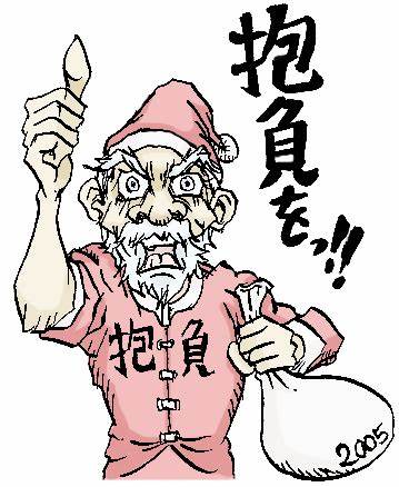 f:id:guamwind:20210103235113j:plain