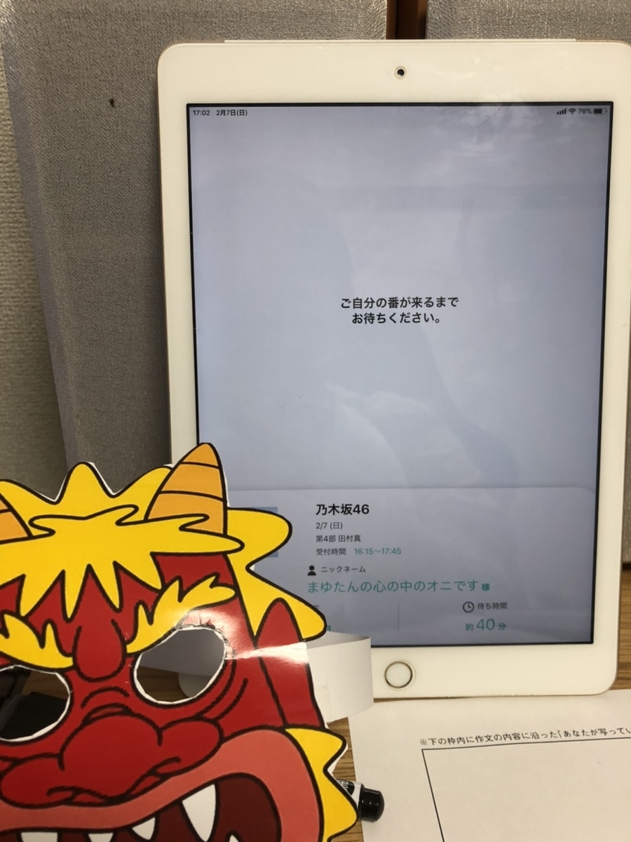 f:id:guamwind:20210210195841j:plain