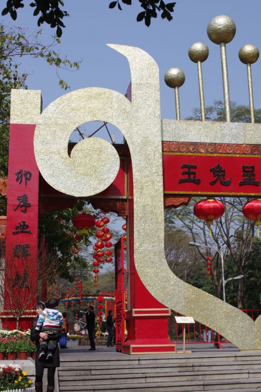 f:id:guanghzou:20110202134441j:image f:id:guanghzou:20110202134441j:image
