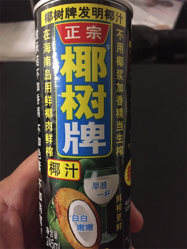 f:id:guangtailang:20171004221551j:image f:id:guangtailang:20171004221551j:image