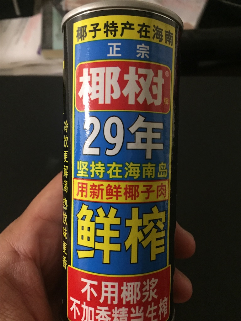 f:id:guangtailang:20171004221626j:image
