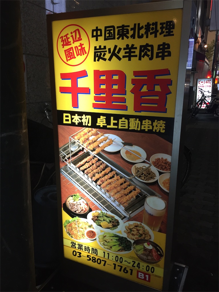 f:id:guangtailang:20171126210105j:image f:id:guangtailang:20171126210105j:image
