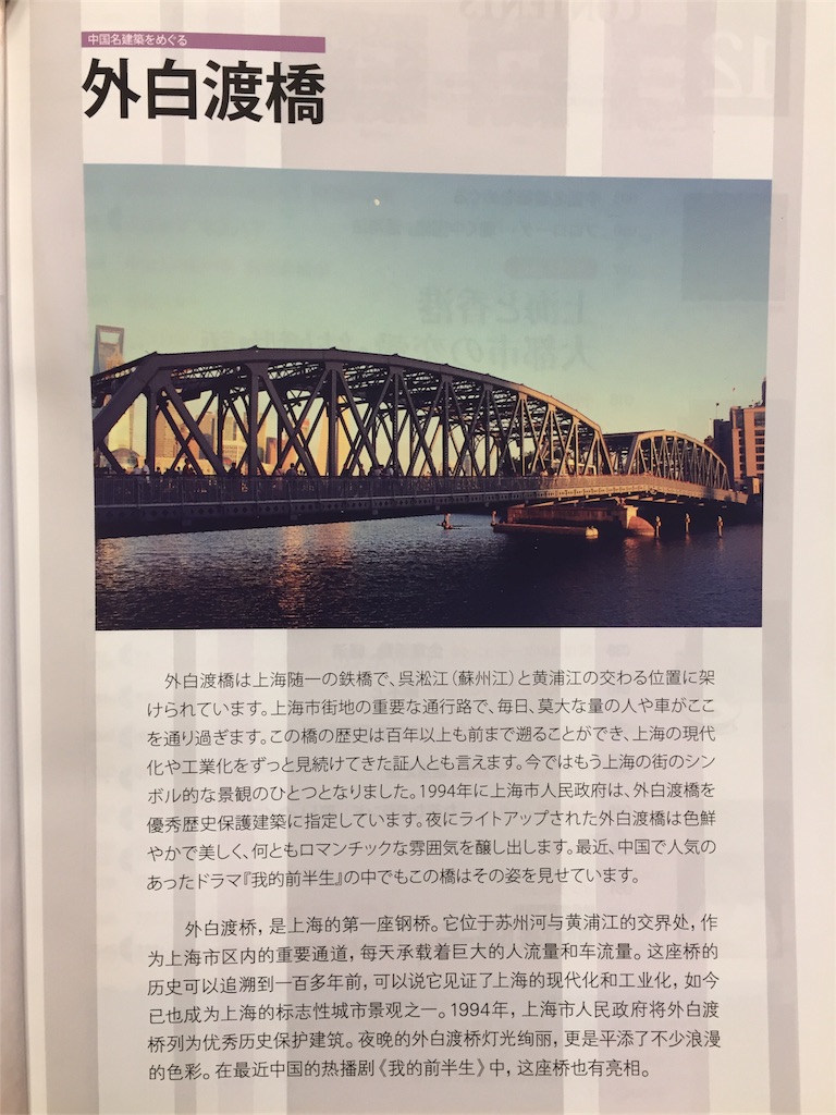 f:id:guangtailang:20171126210215j:image