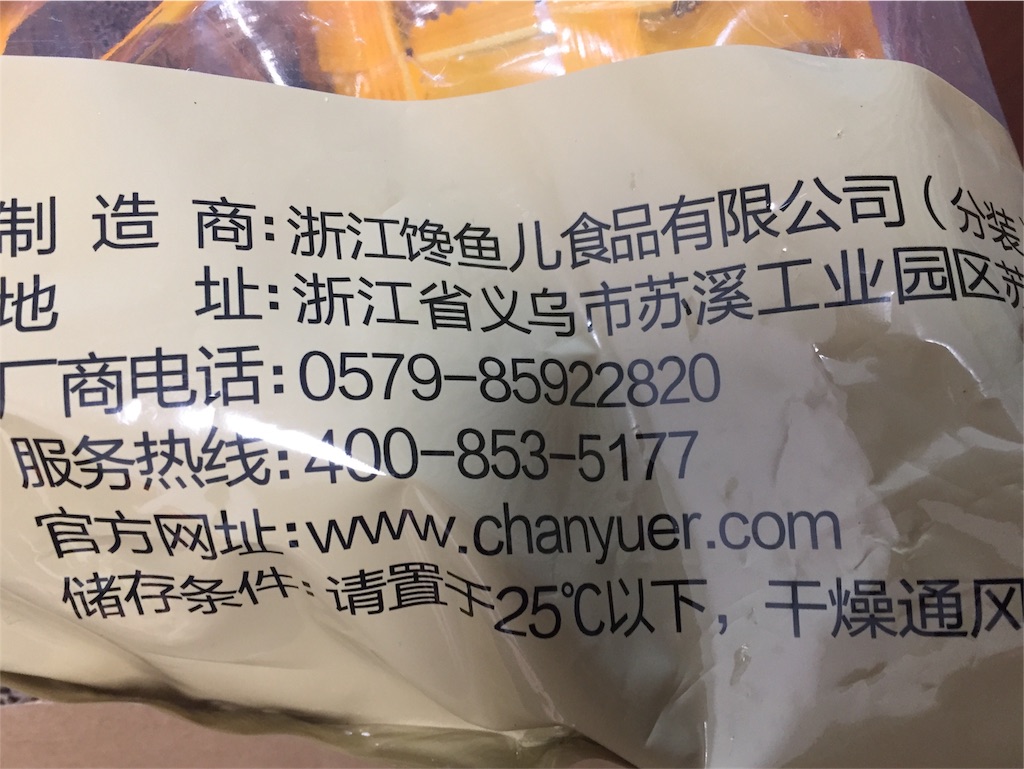 f:id:guangtailang:20180214095225j:image