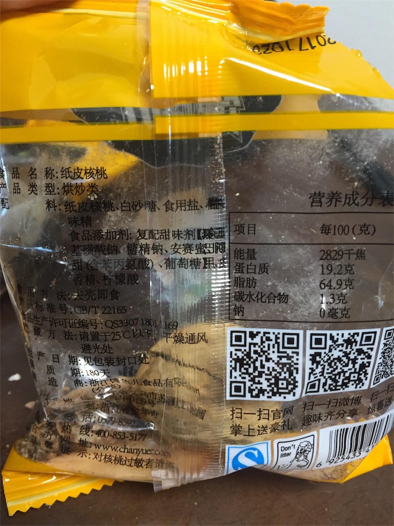 f:id:guangtailang:20180214095316j:image