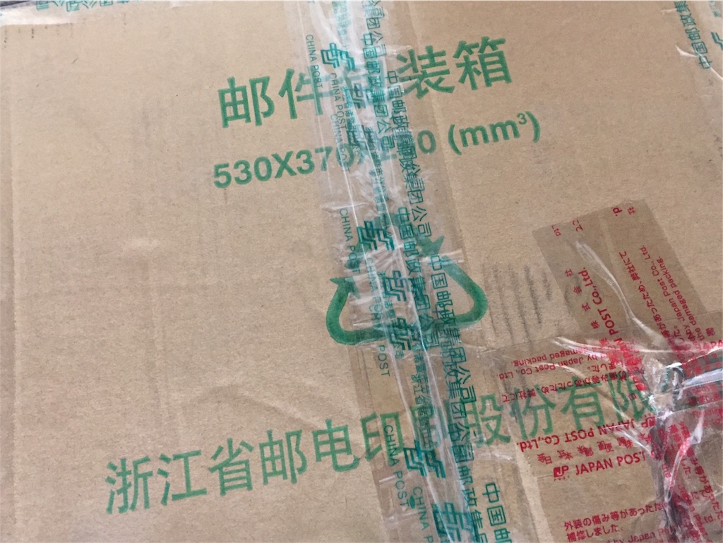 f:id:guangtailang:20180214095336j:image