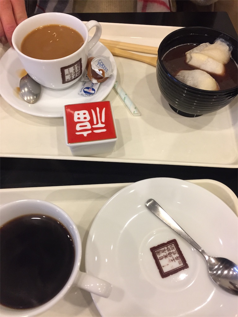 f:id:guangtailang:20180219154953j:image f:id:guangtailang:20180219154953j:image