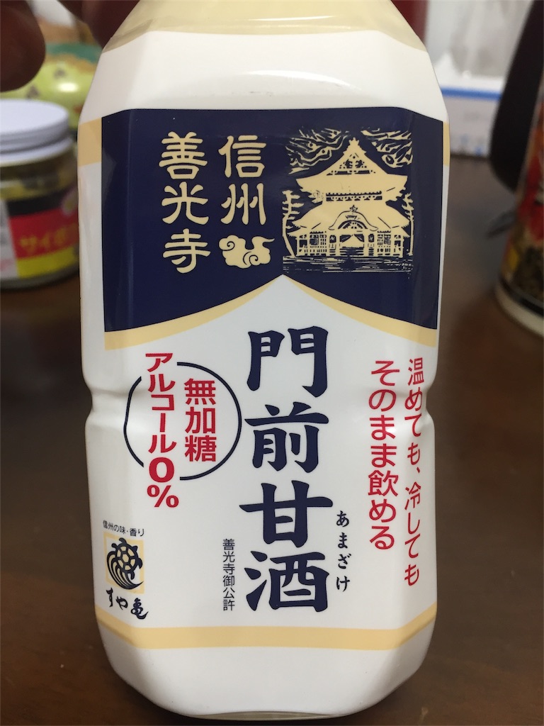 f:id:guangtailang:20180425221058j:image