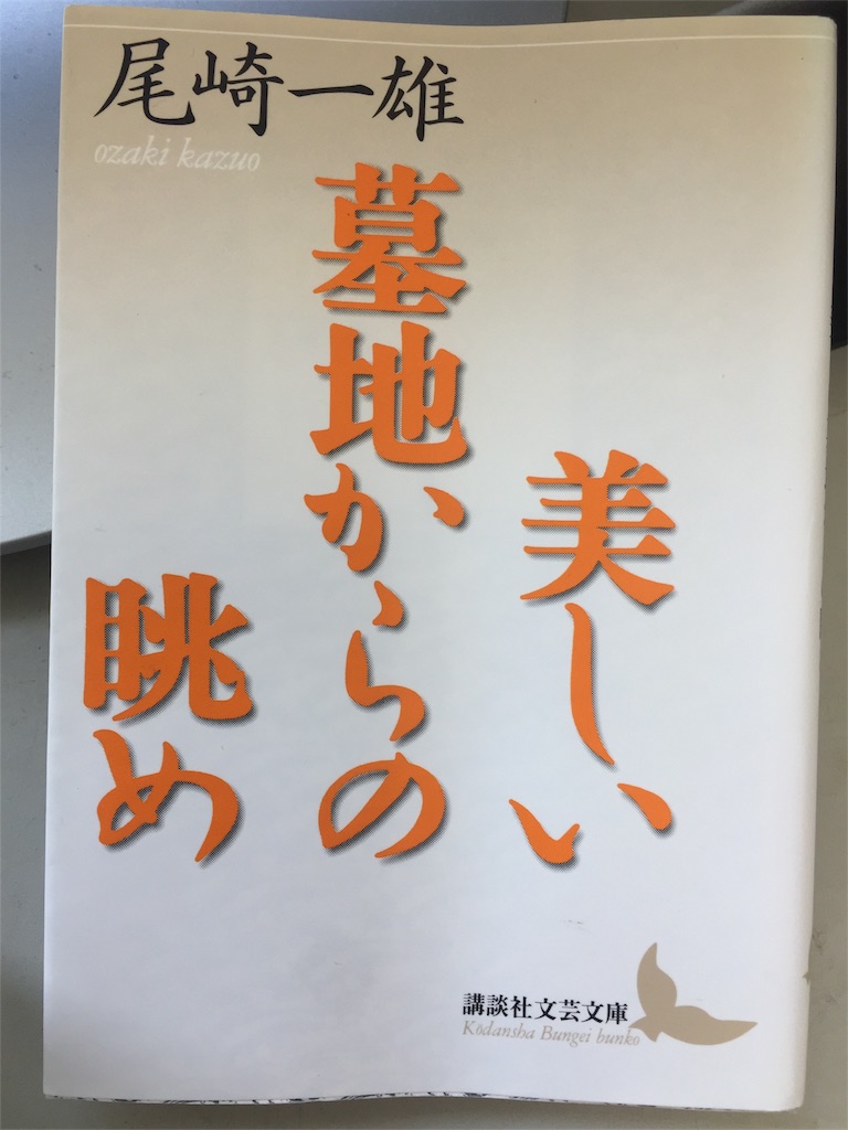 f:id:guangtailang:20180510161928j:image