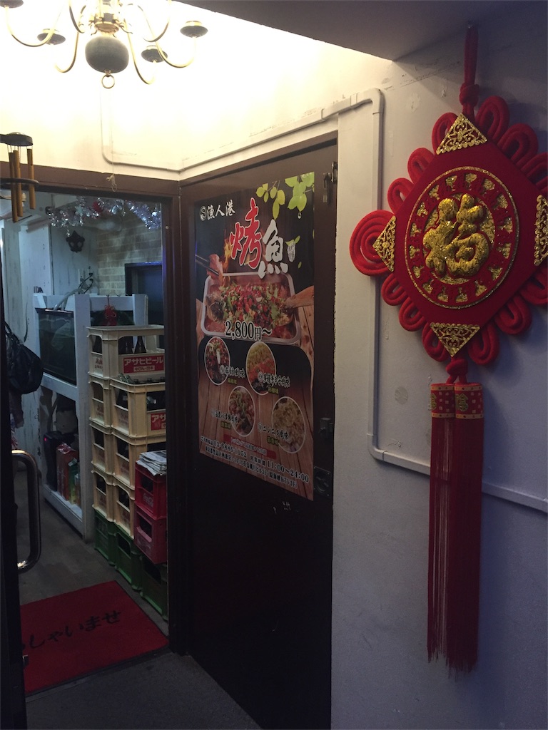 f:id:guangtailang:20180512230310j:image