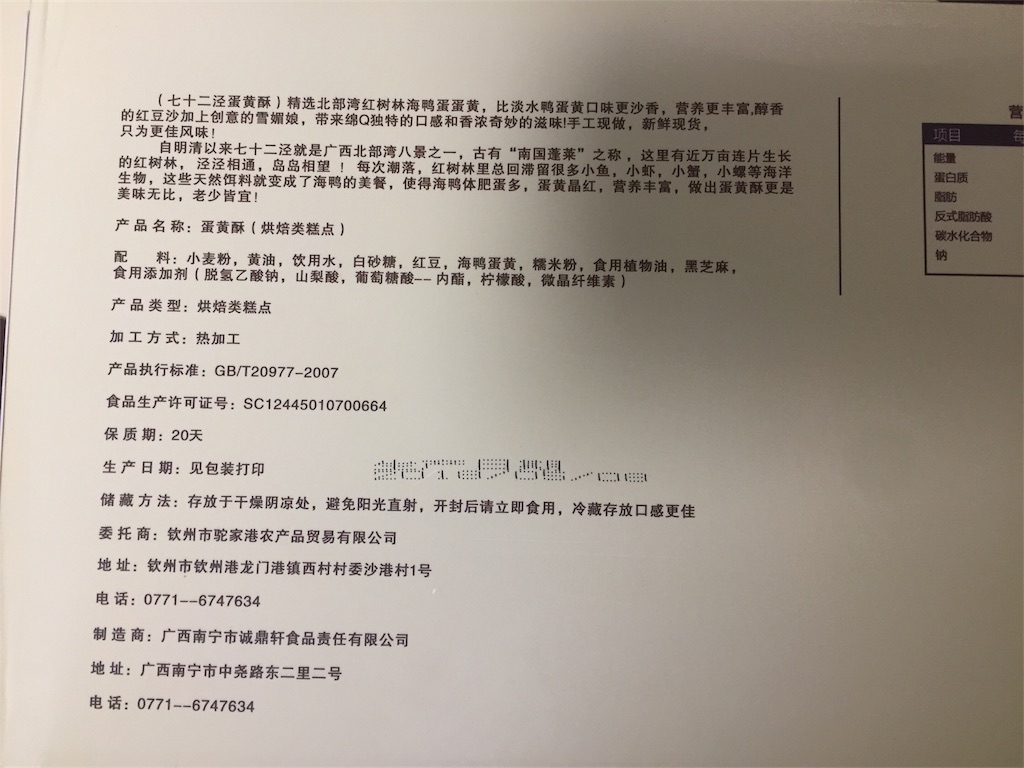 f:id:guangtailang:20180524124452j:image