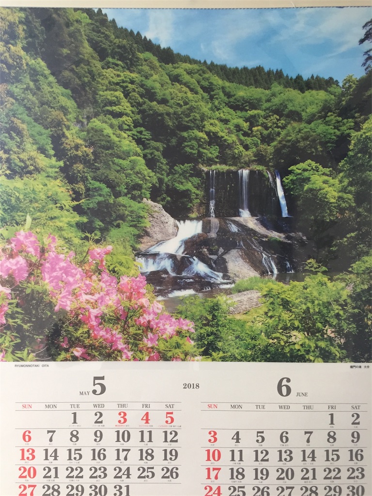 f:id:guangtailang:20180601221445j:image