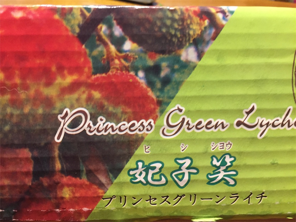 f:id:guangtailang:20180610192230j:image