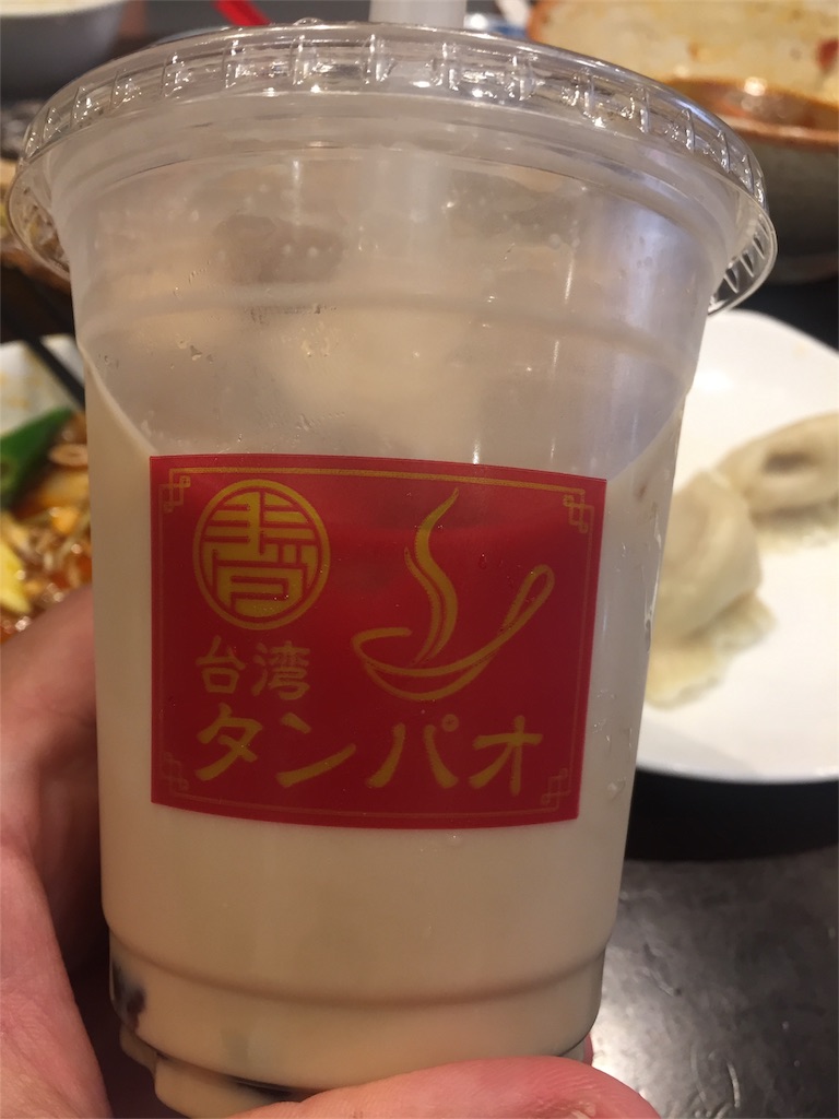 f:id:guangtailang:20180624183011j:image