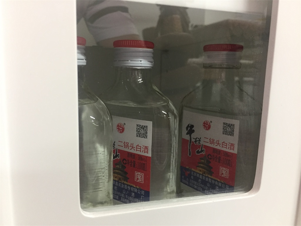f:id:guangtailang:20180624183039j:image