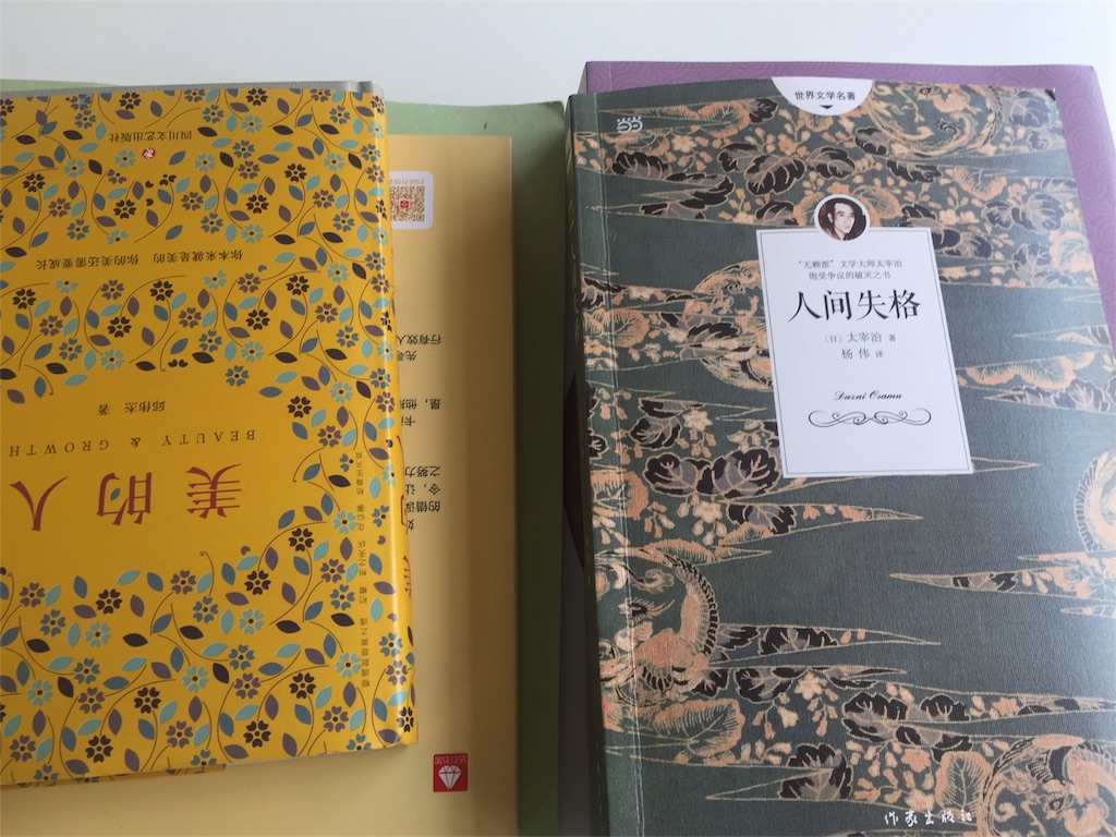 f:id:guangtailang:20180624183130j:image
