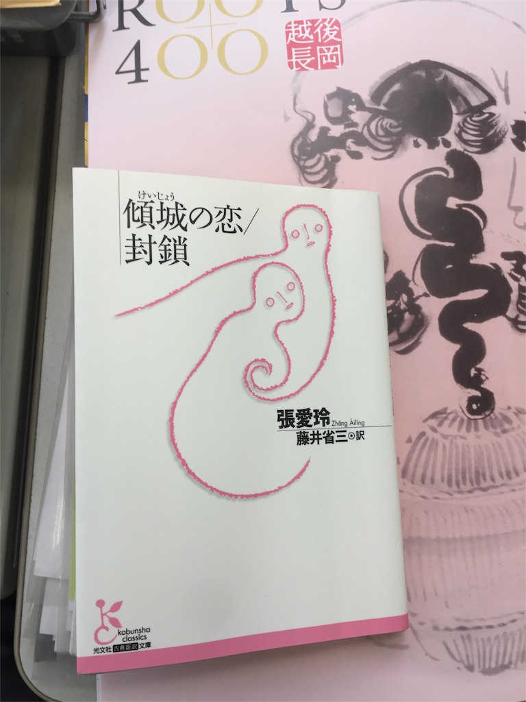 f:id:guangtailang:20180630105522j:image