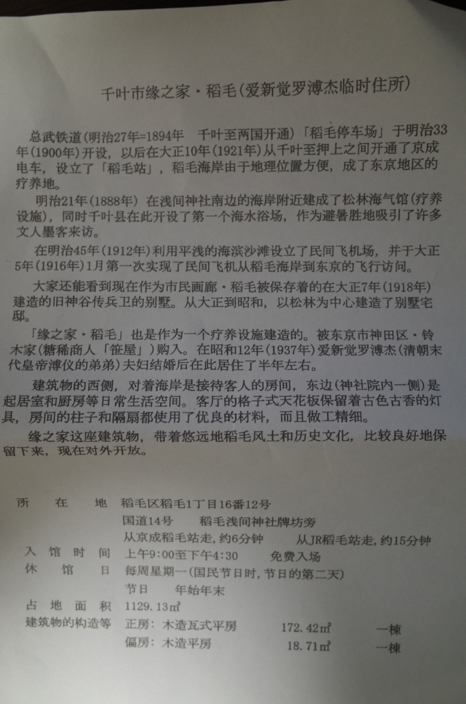 f:id:guangtailang:20180729225732j:plain