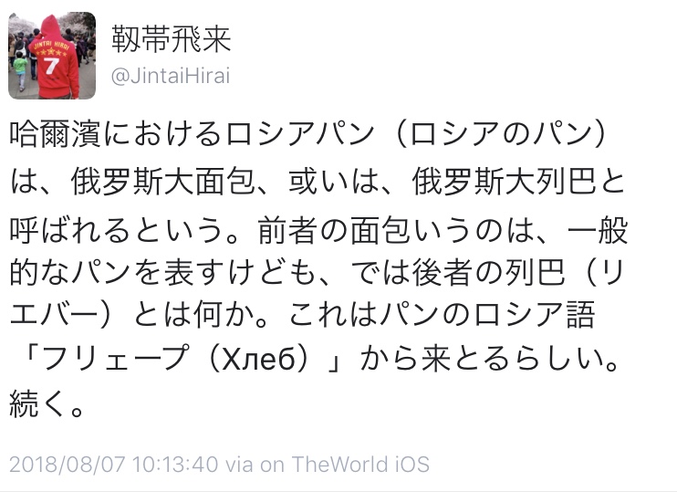 f:id:guangtailang:20180812023937j:plain