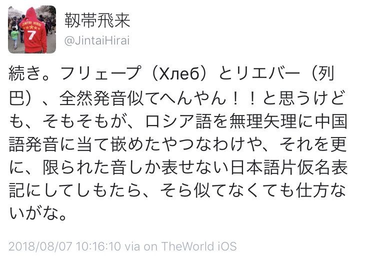 f:id:guangtailang:20180812023952j:plain