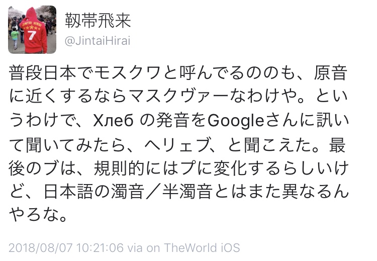 f:id:guangtailang:20180812024010j:plain
