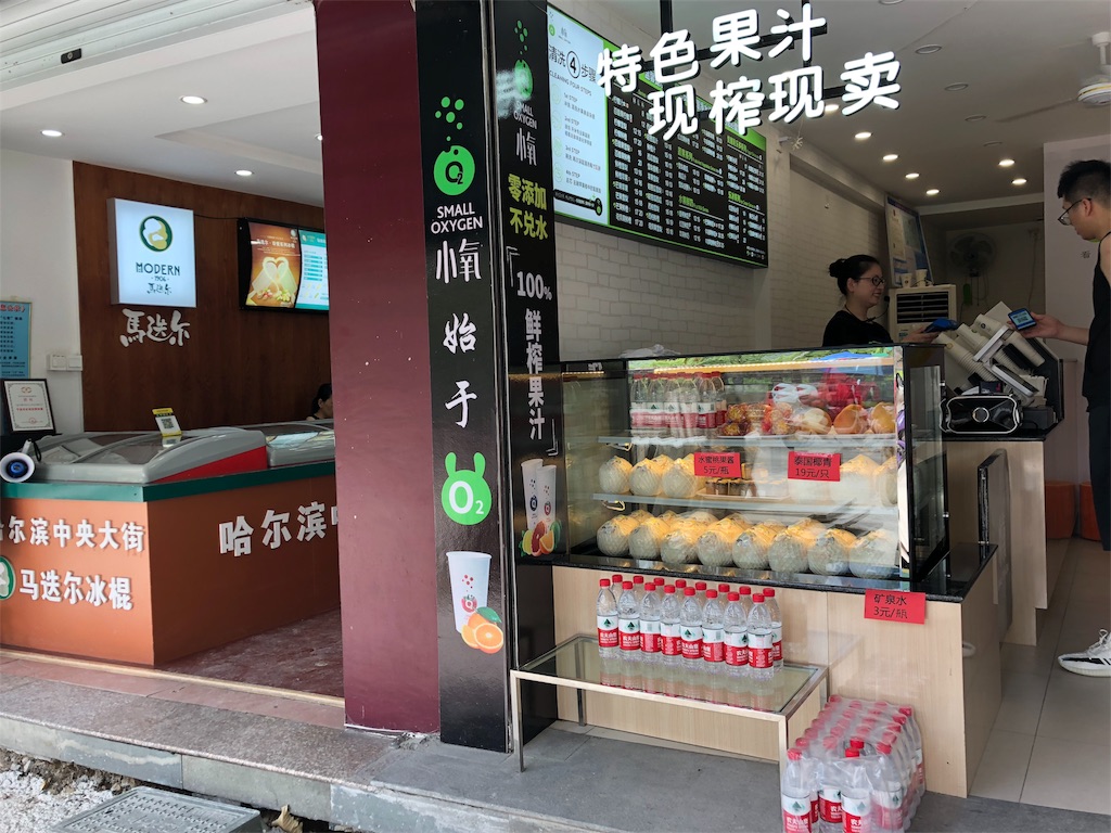 f:id:guangtailang:20180819210105j:image