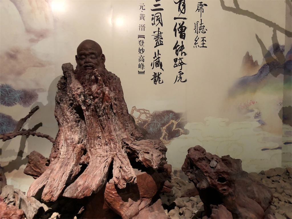 f:id:guangtailang:20180819210312j:image