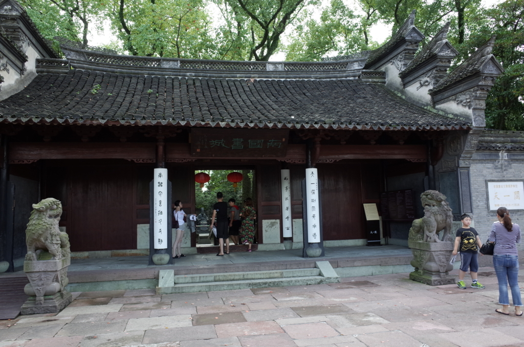 f:id:guangtailang:20180820195241j:plain f:id:guangtailang:20180820195241j:plain