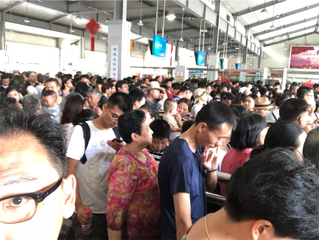f:id:guangtailang:20180821095839j:image f:id:guangtailang:20180821095839j:image