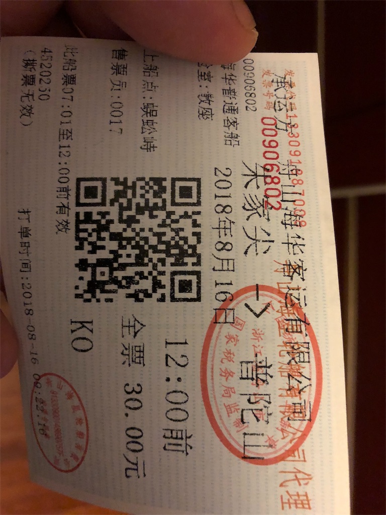 f:id:guangtailang:20180821100653j:plain f:id:guangtailang:20180821100653j:plain