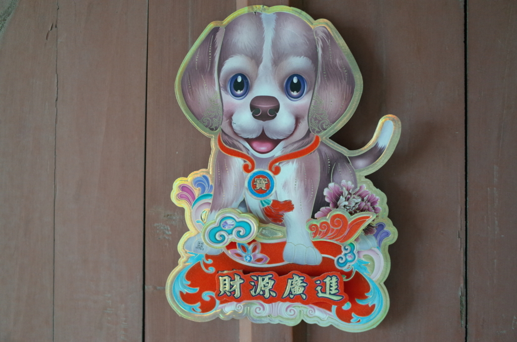 f:id:guangtailang:20180821151925j:plain
