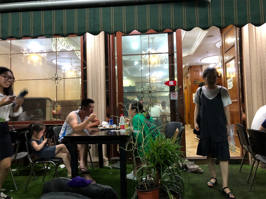 f:id:guangtailang:20180822002450j:image