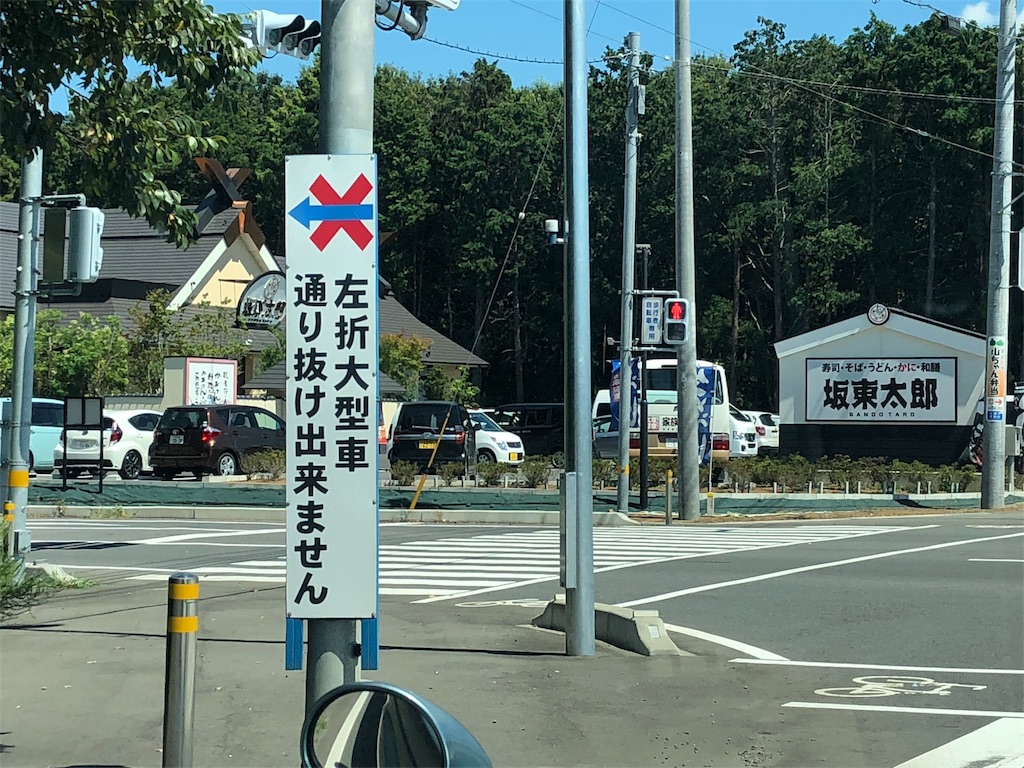 f:id:guangtailang:20180826220104j:image