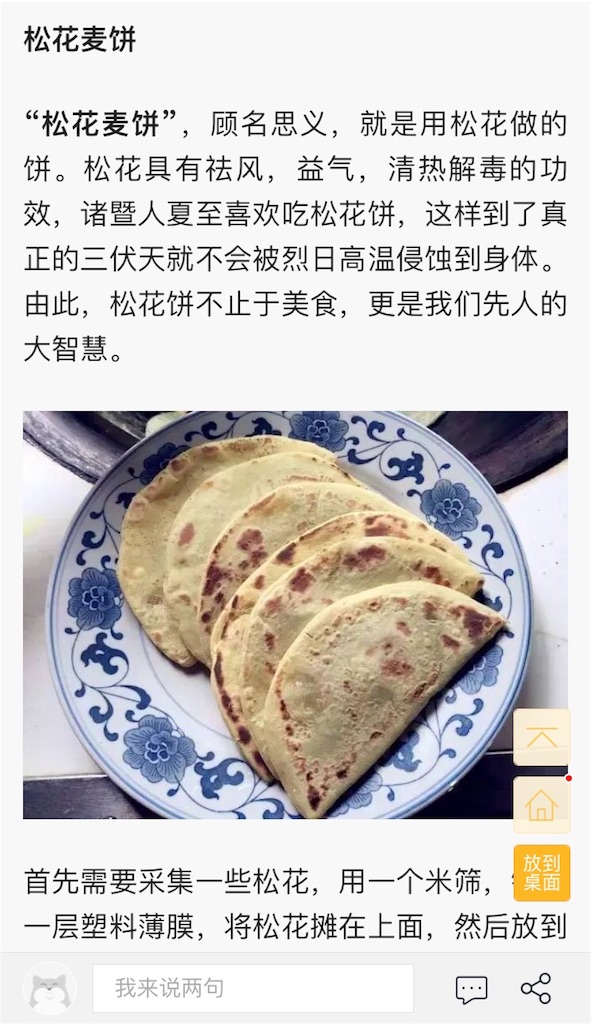 f:id:guangtailang:20180911091103j:image
