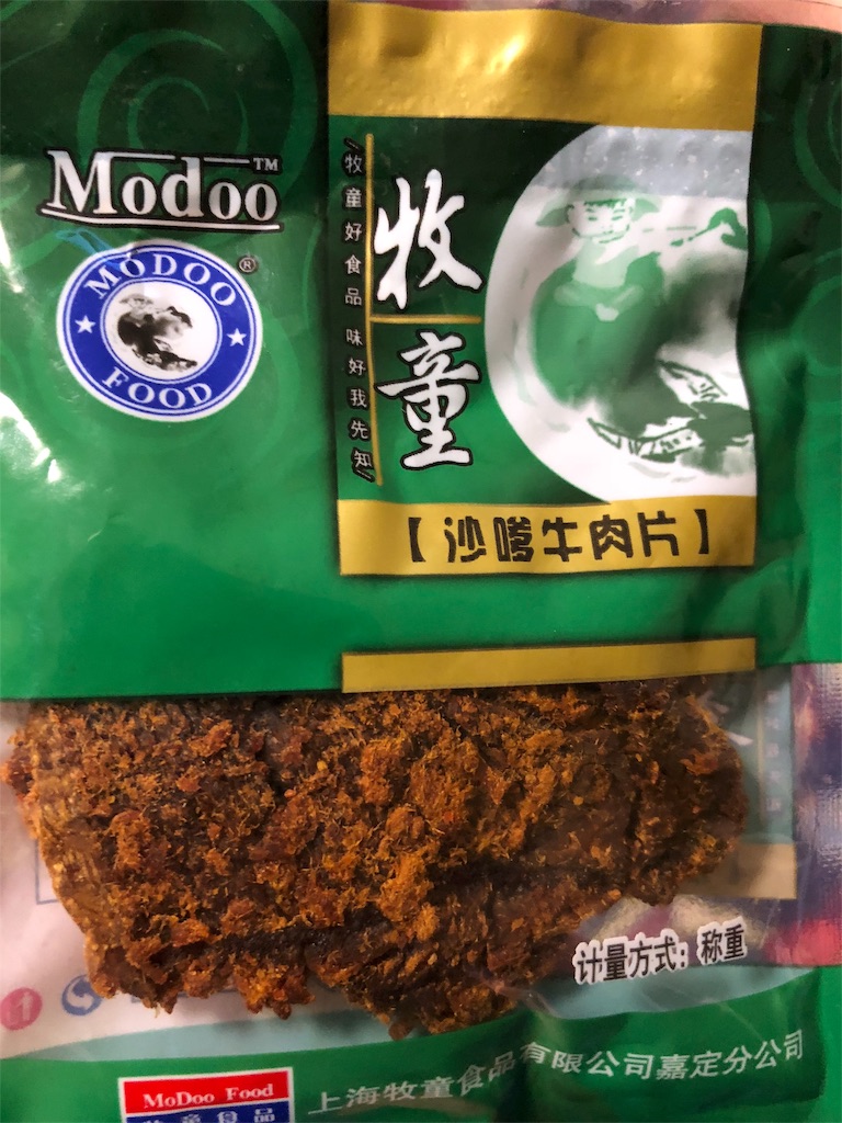 f:id:guangtailang:20180911091109j:image