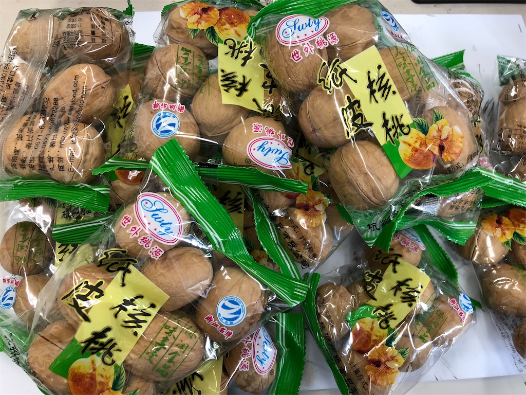 f:id:guangtailang:20180911101322j:image