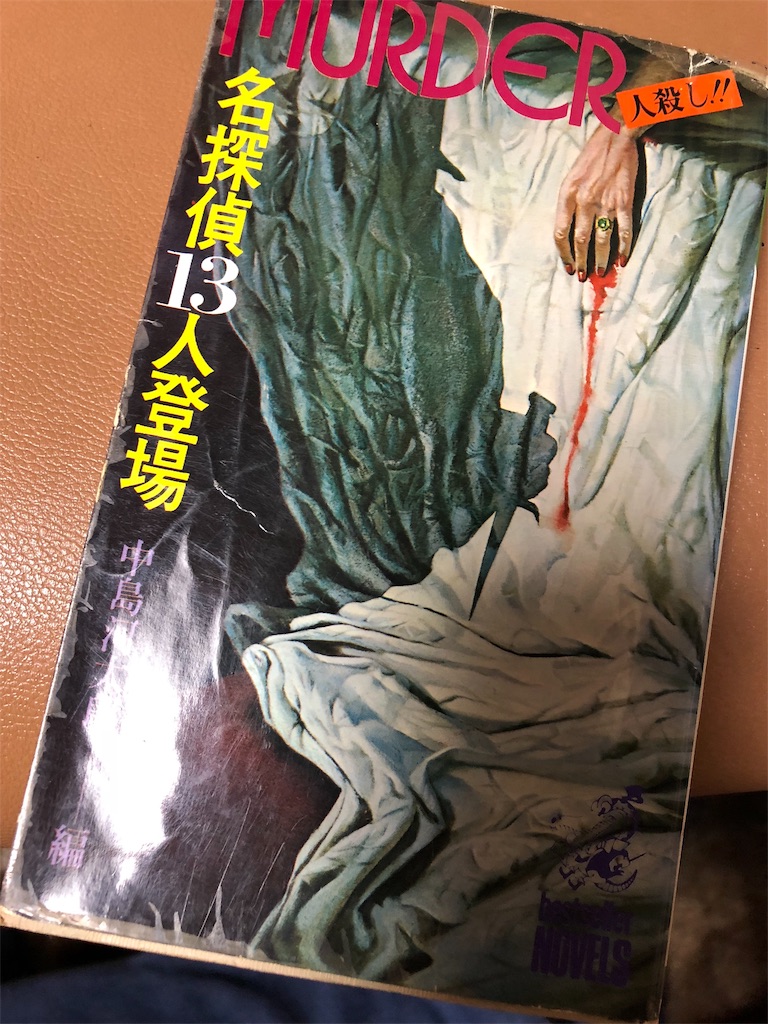 f:id:guangtailang:20190101190938j:image f:id:guangtailang:20190101190938j:image