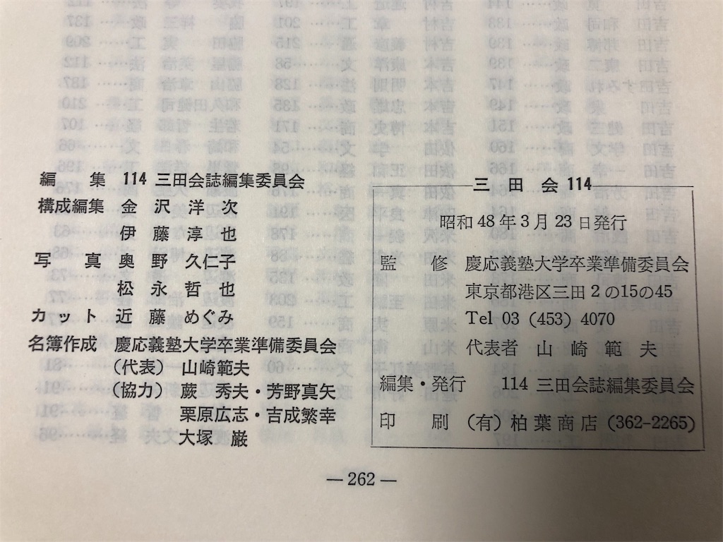 f:id:guangtailang:20190101191231j:image f:id:guangtailang:20190101191231j:image