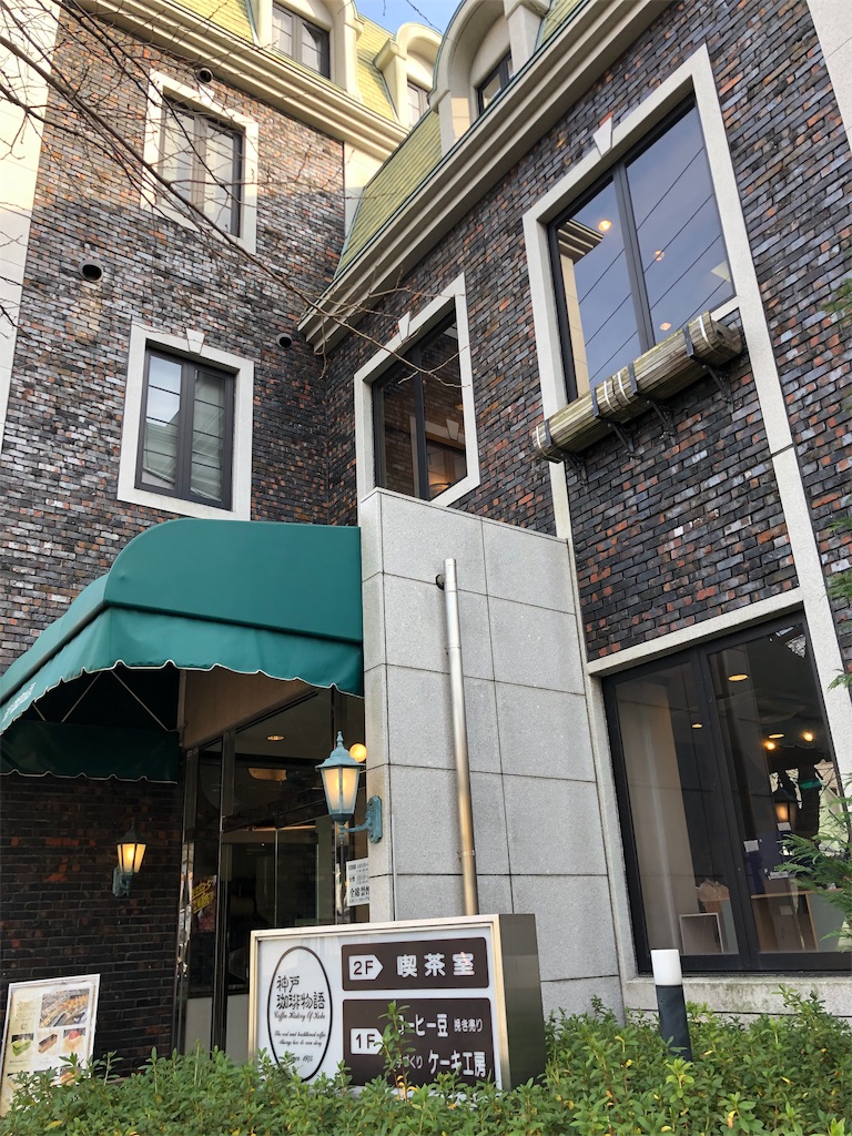f:id:guangtailang:20190107210445j:image