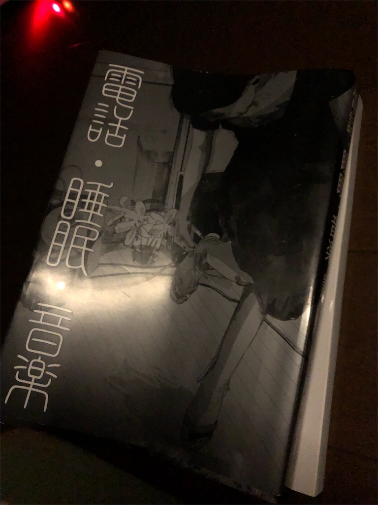 f:id:guangtailang:20190113004757j:image