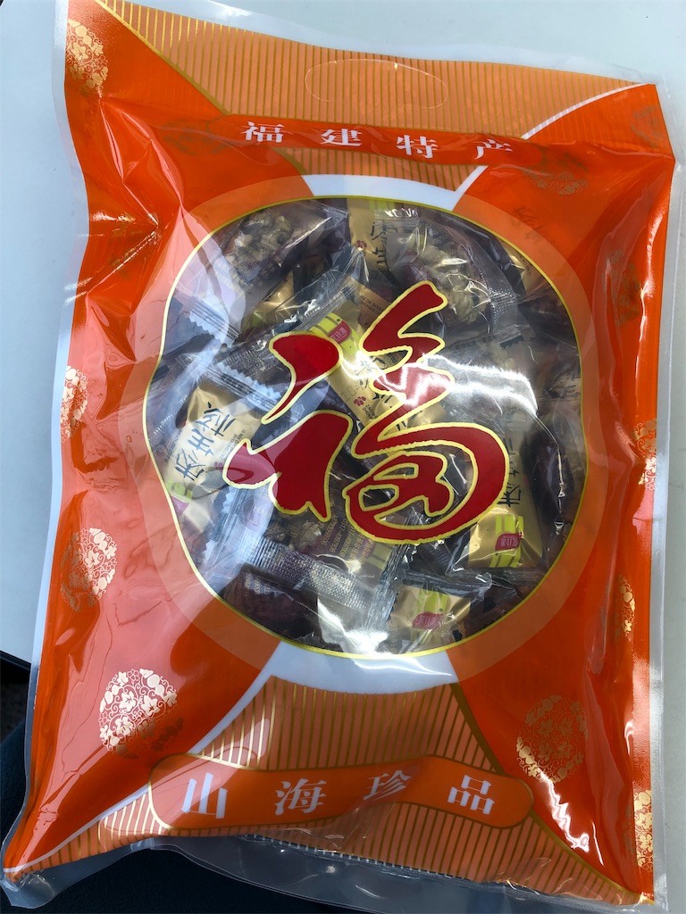 f:id:guangtailang:20190115141503j:image