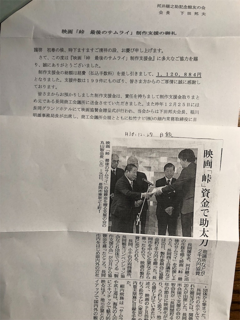 f:id:guangtailang:20190117195531j:image