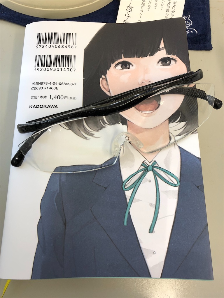 f:id:guangtailang:20190119193632j:image