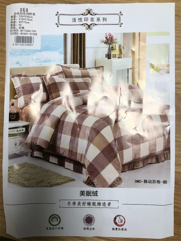 f:id:guangtailang:20190127150254j:image