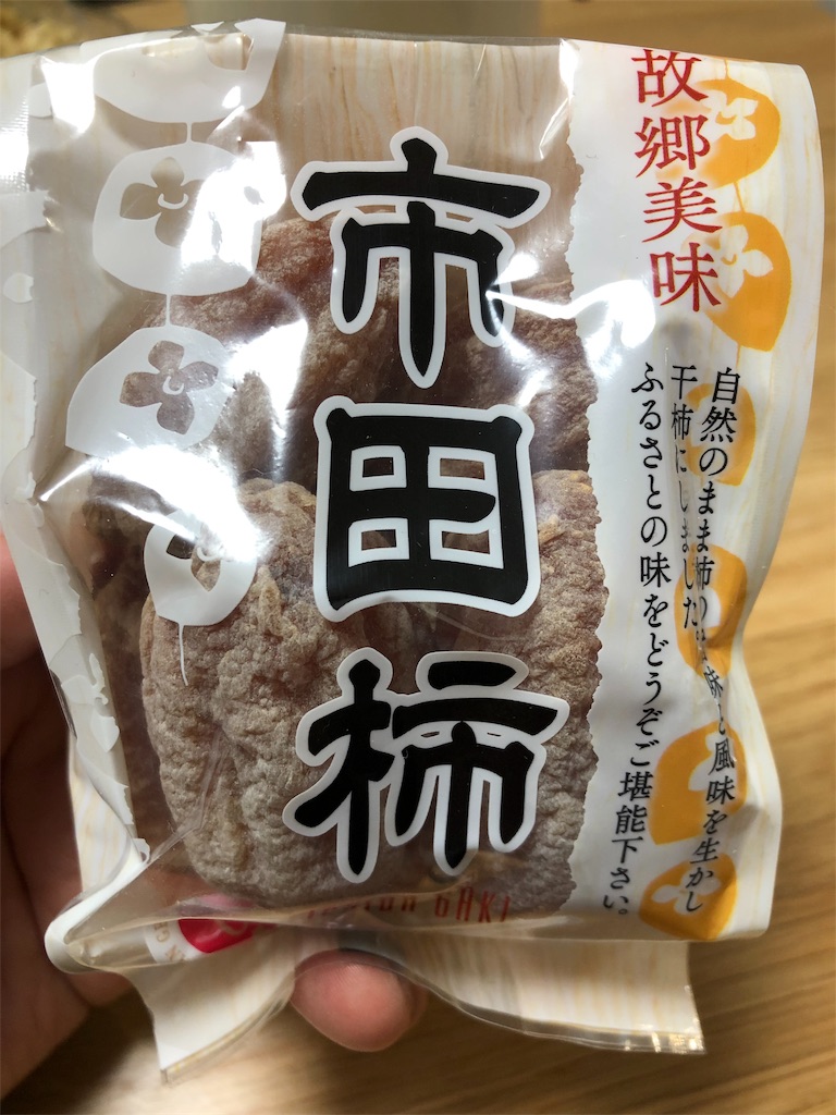 f:id:guangtailang:20190127190848j:image