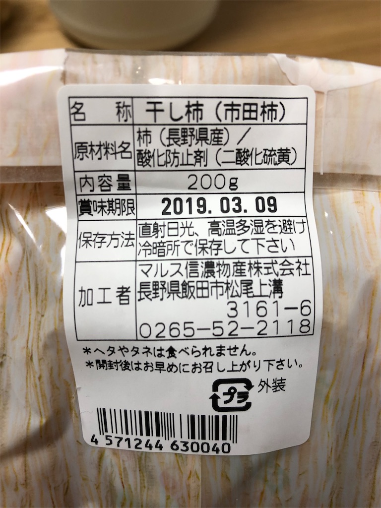 f:id:guangtailang:20190127190909j:image